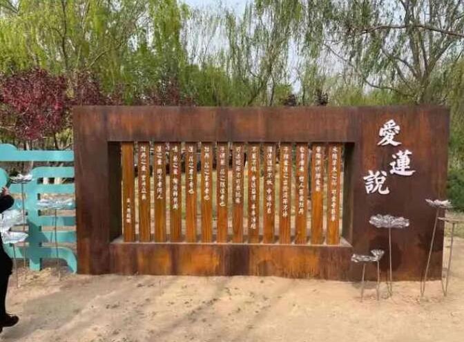 福泉耐候钢板招牌